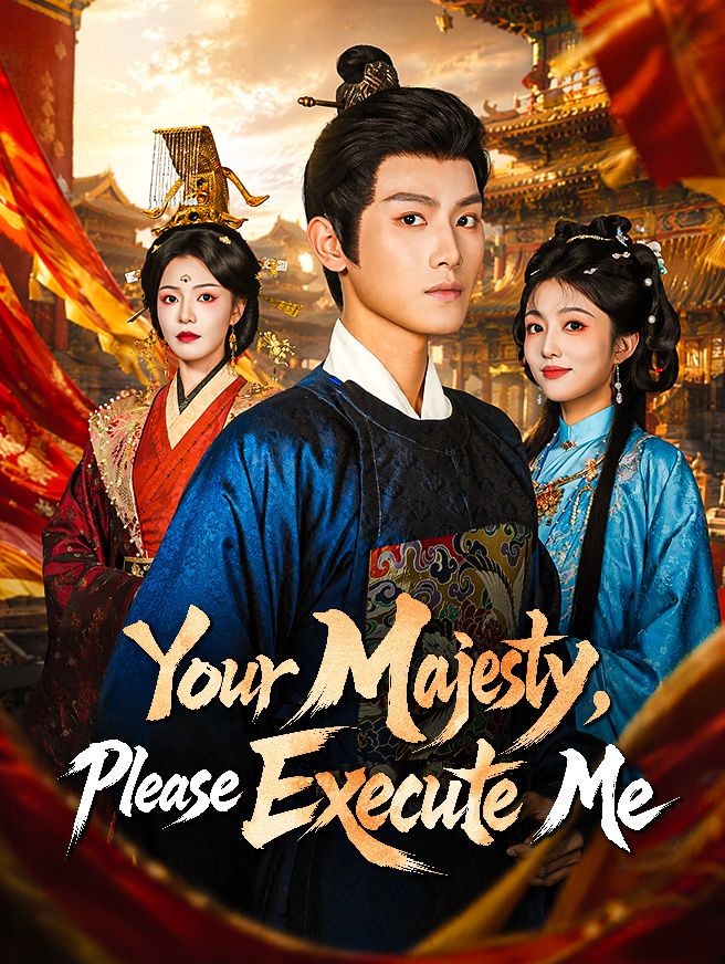 Poster for Your Majesty, Please Execute Me