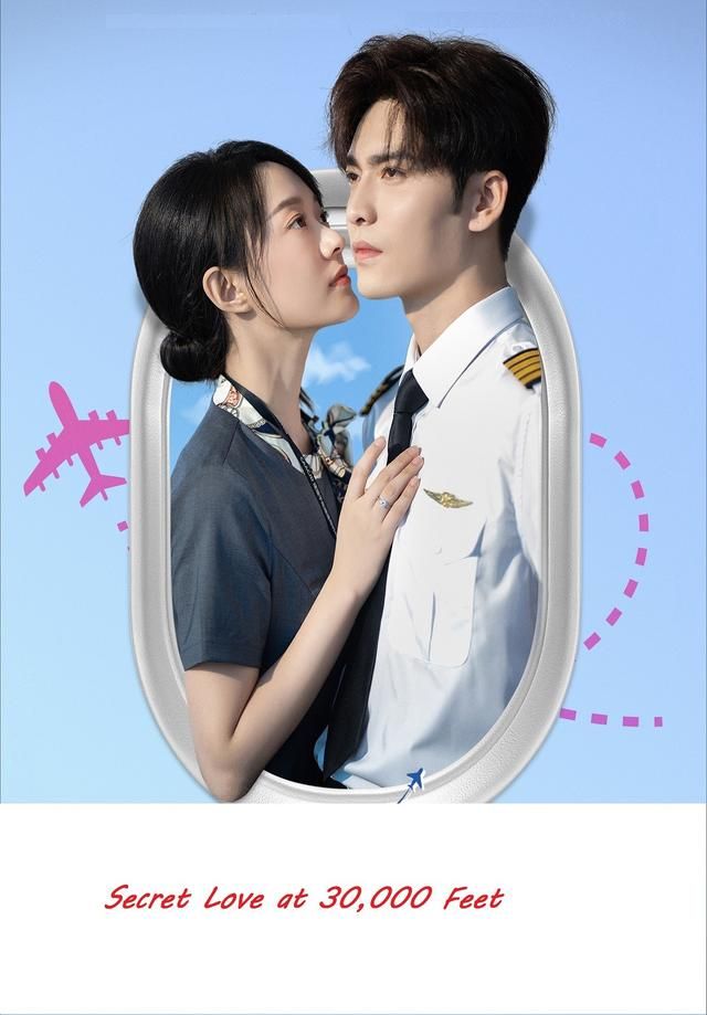 Poster for Secret Love at 30000 Feet