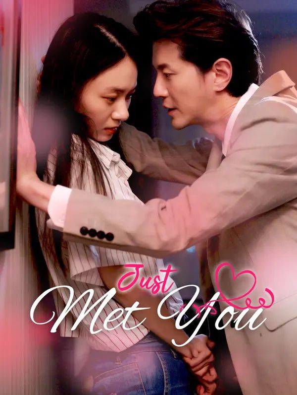 Poster for Just Met You