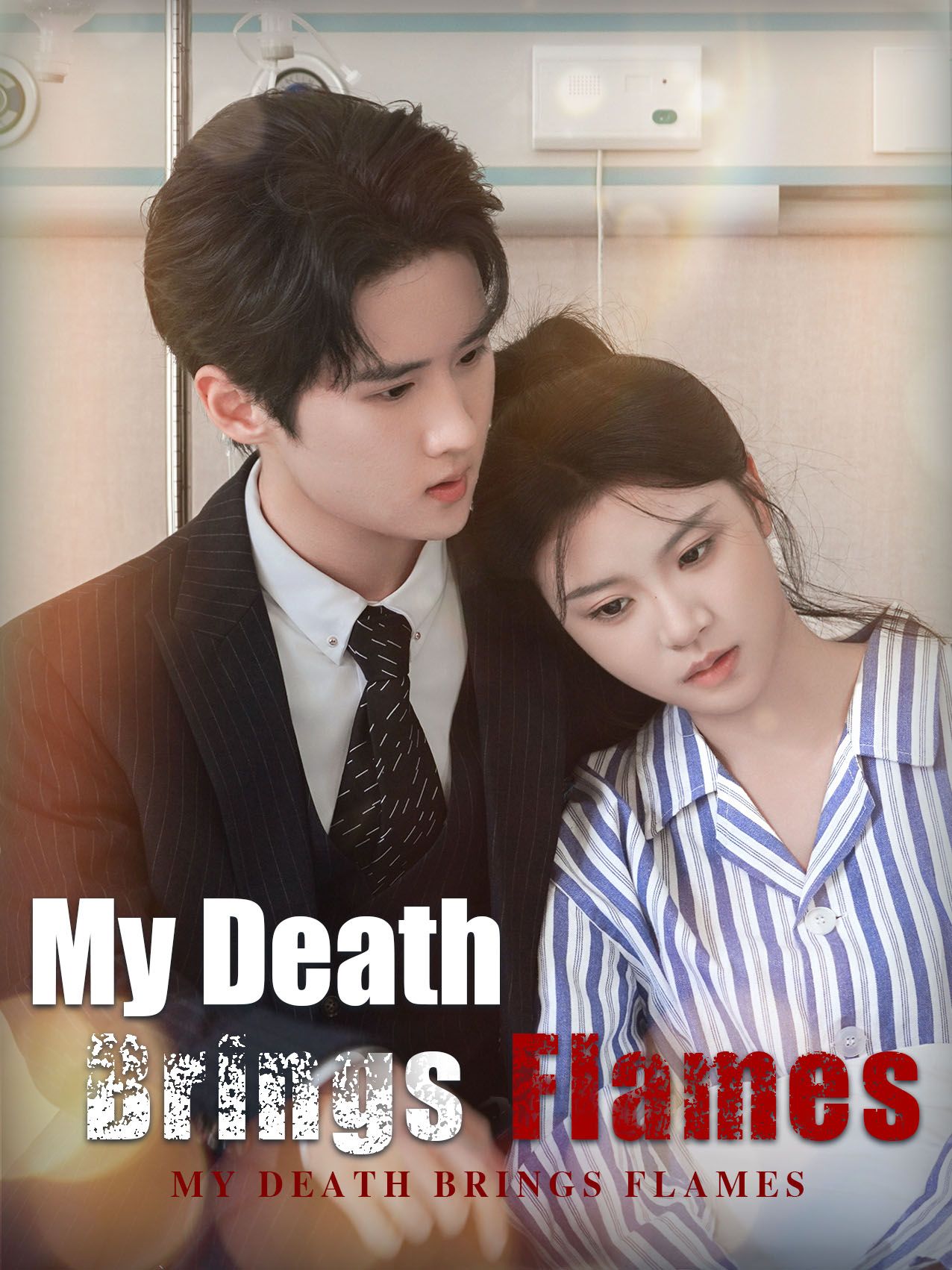 My Death Brings Flames poster