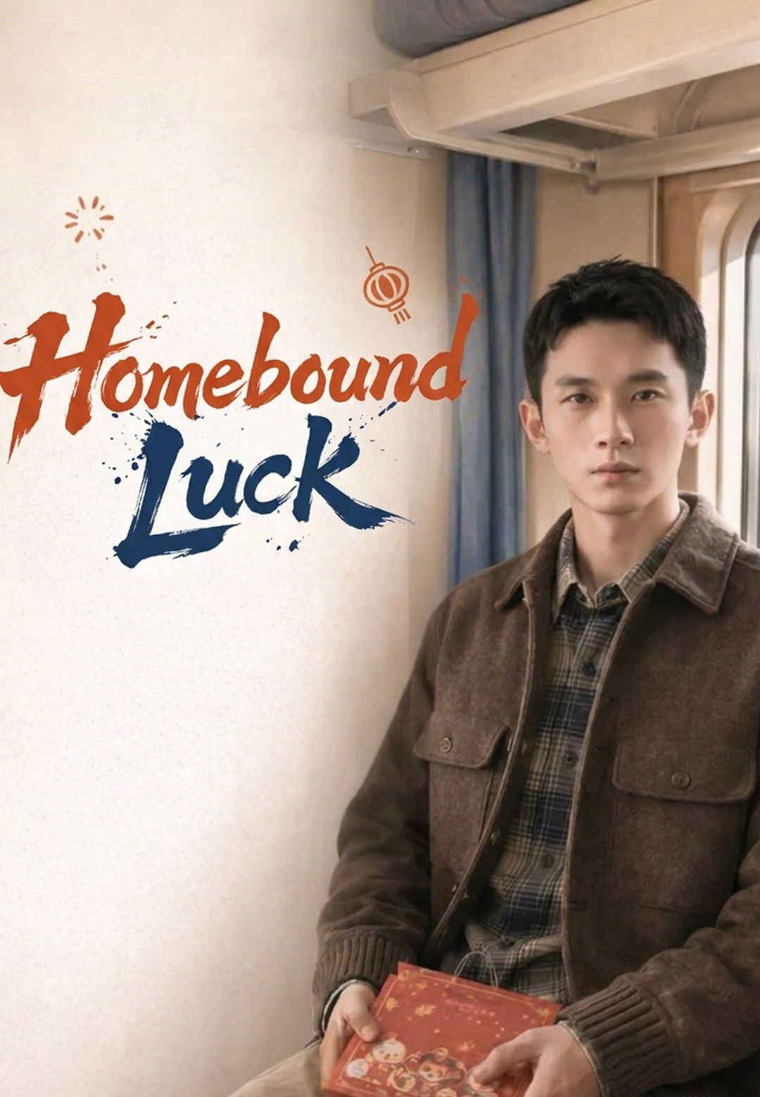 Poster for Homebound Luck