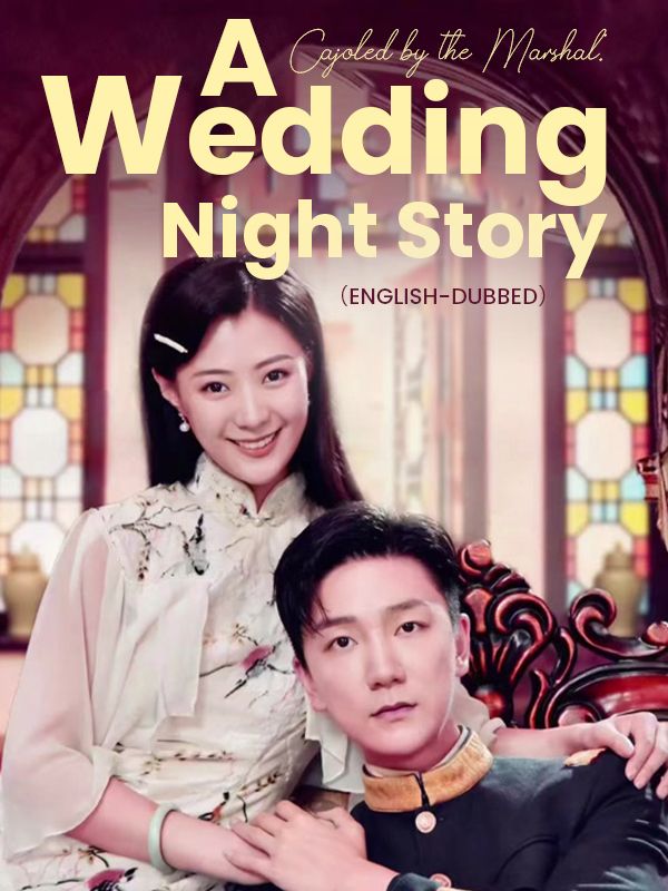 （English-dubbed）Cajoled by the Marshal: A Wedding Night Story poster