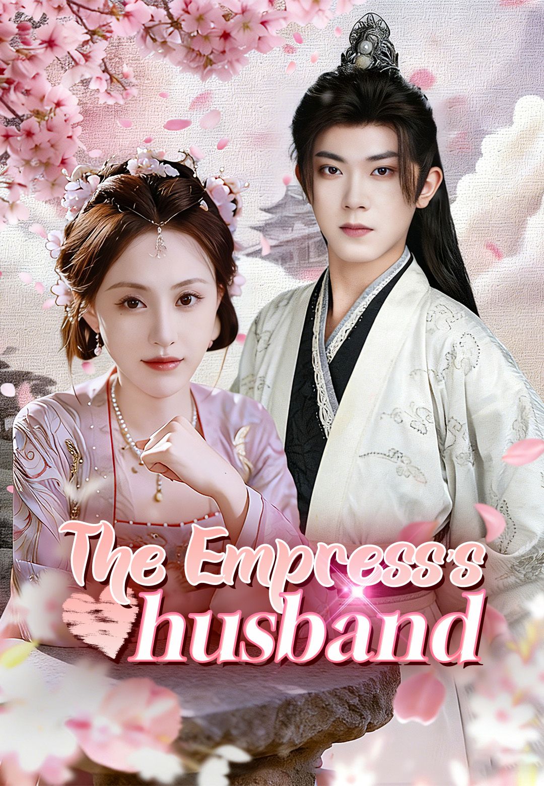 The Empress's husband poster