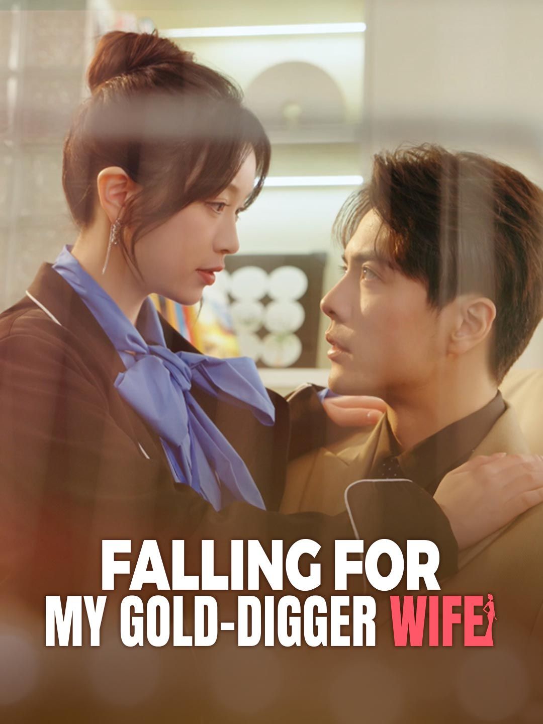 Poster for Falling for My Gold-Digger Wife
