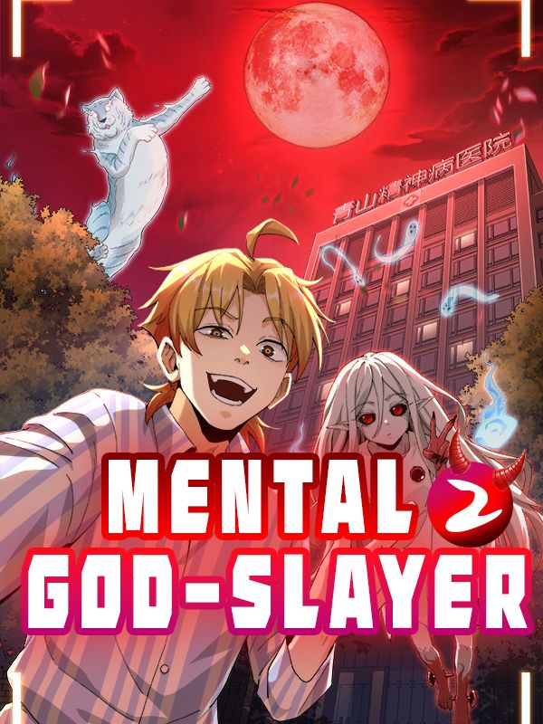 Mental God-Slayer (Season 2) poster