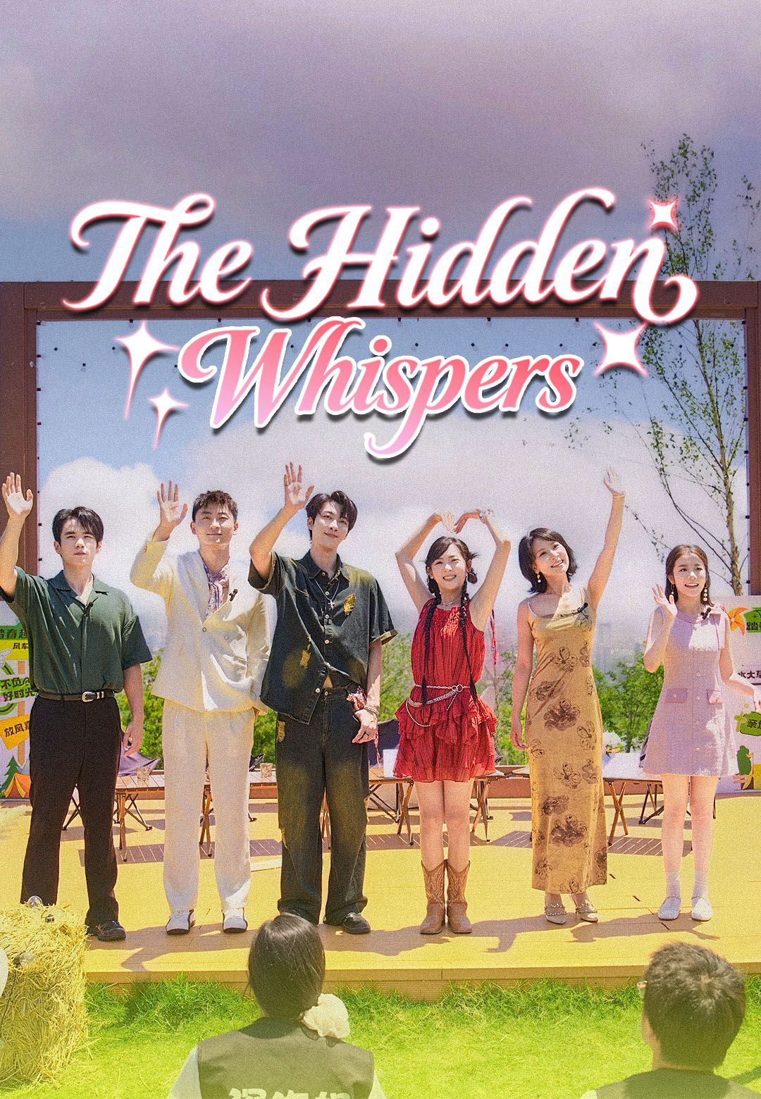 The Hidden Whispers poster