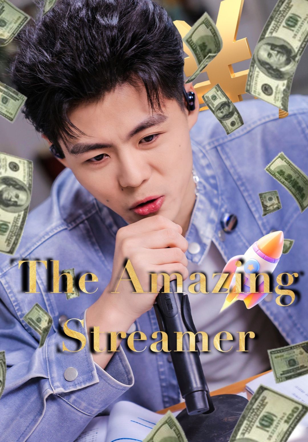 The Amazing Streamer poster