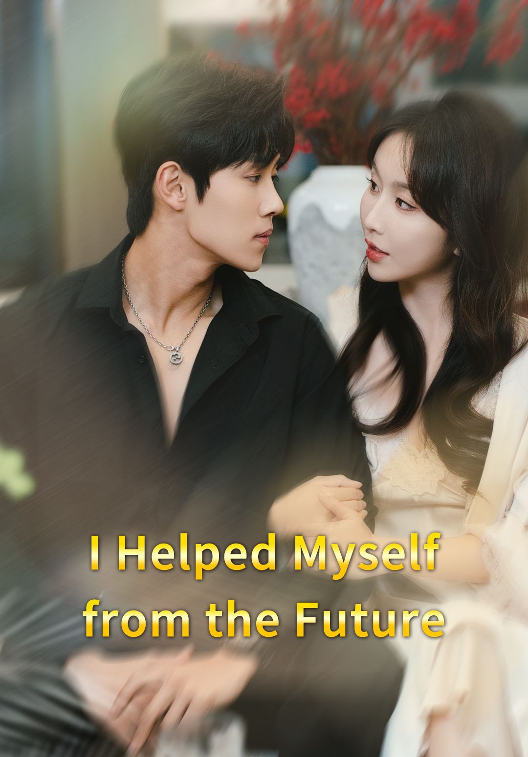 I Helped Myself from the Future poster