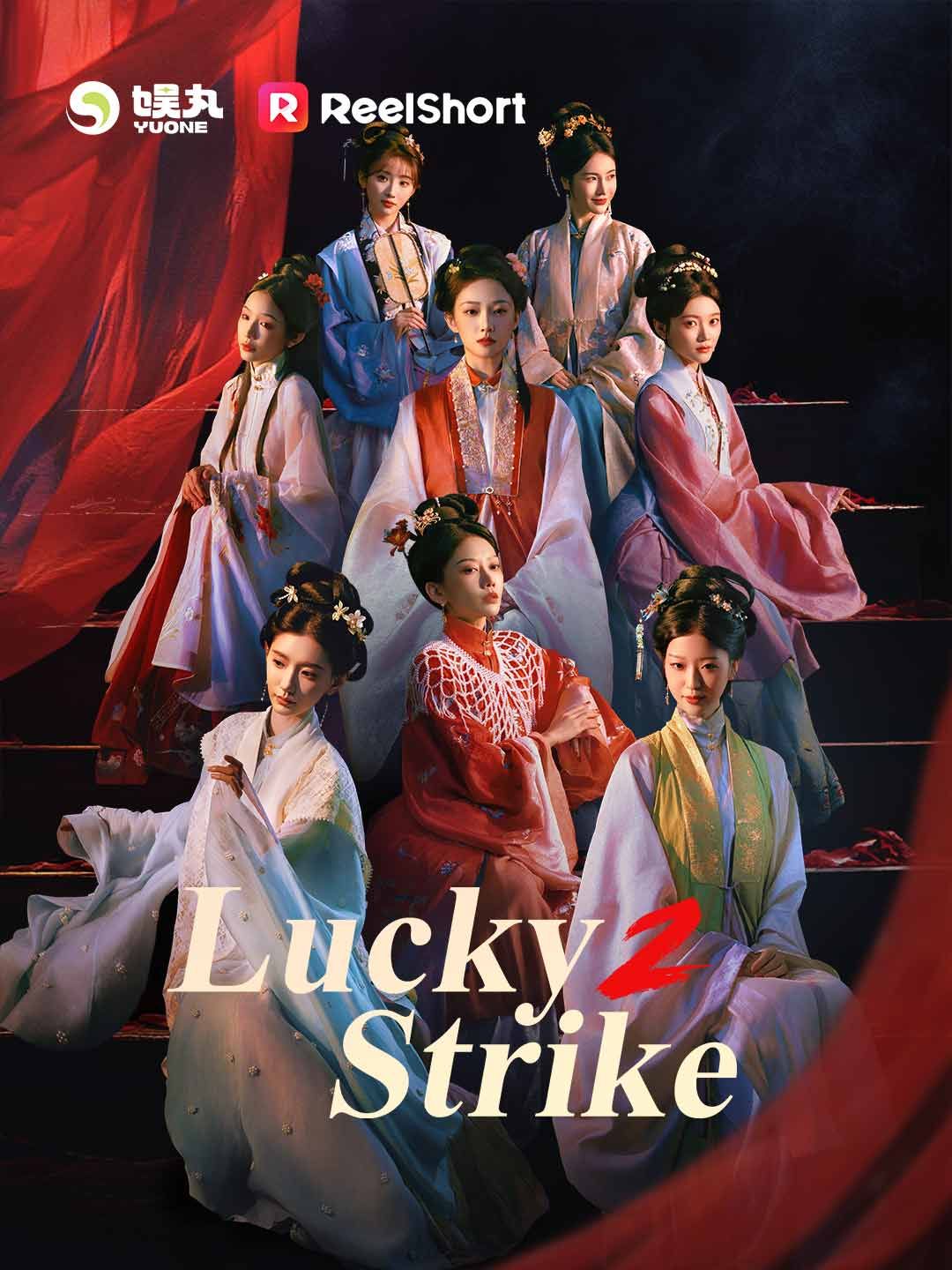 Poster for Lucky Strike 2