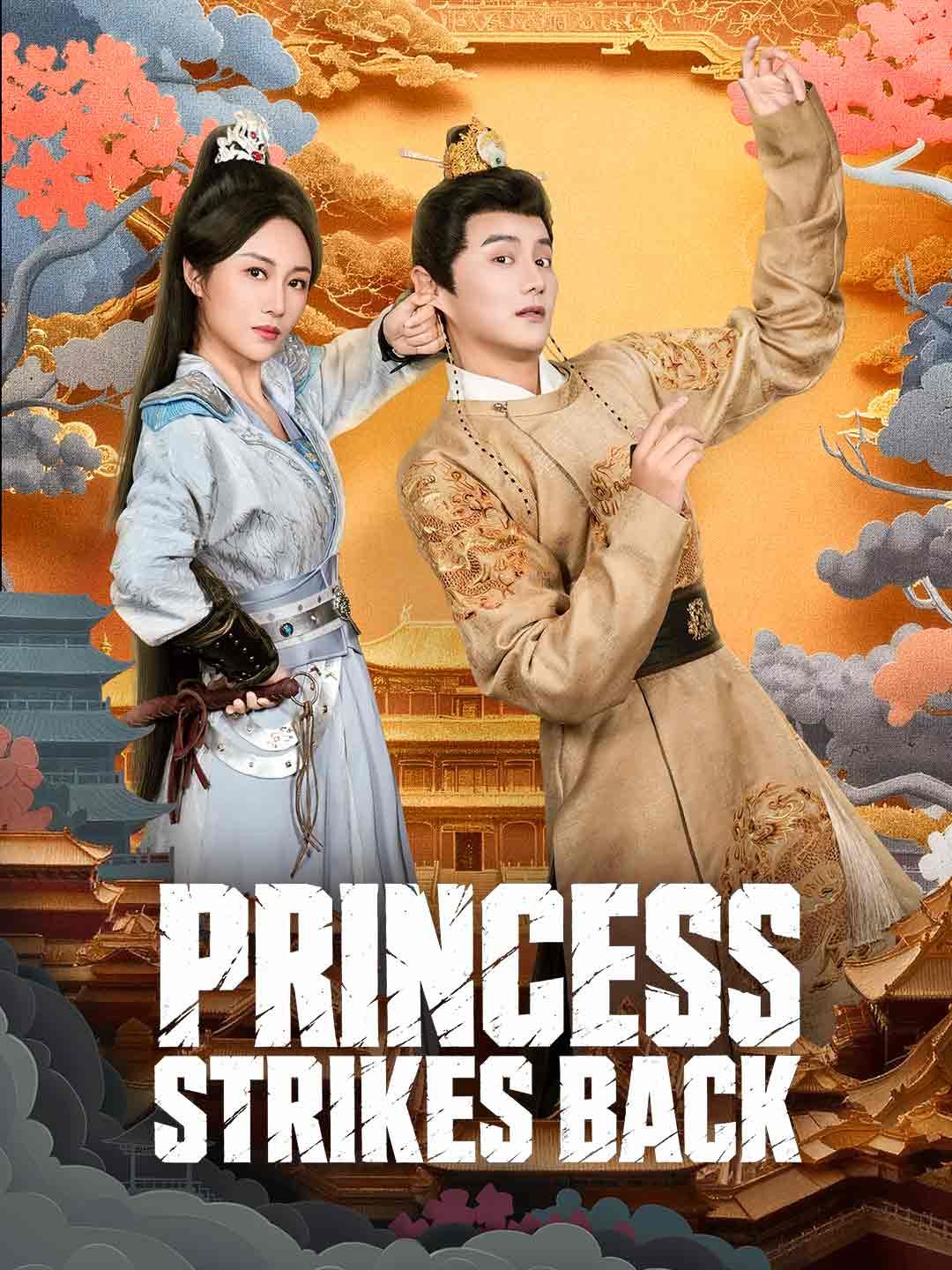 Poster for Princess Strikes Back