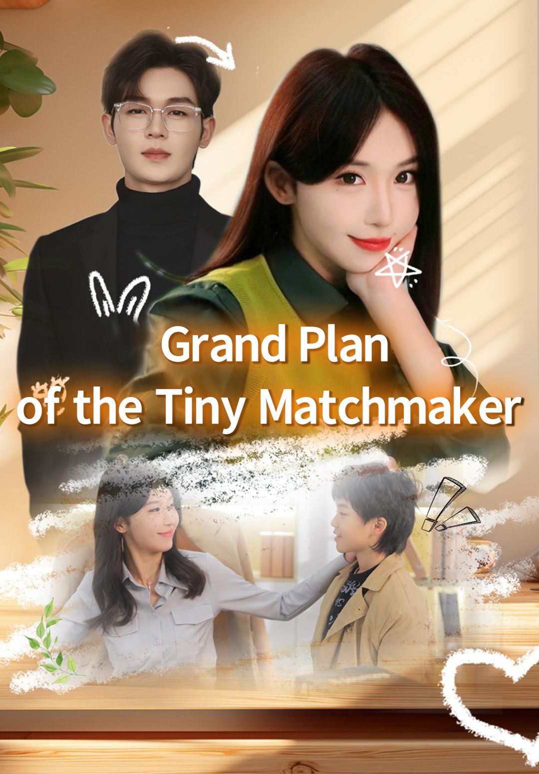 Grand Plan of the Tiny Matchmaker poster