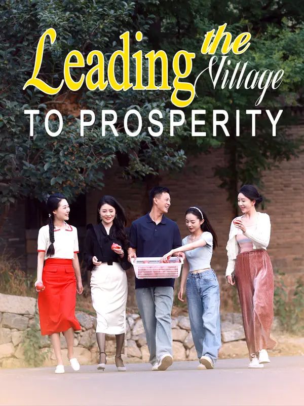 Poster for Leading the Village to Prosperity