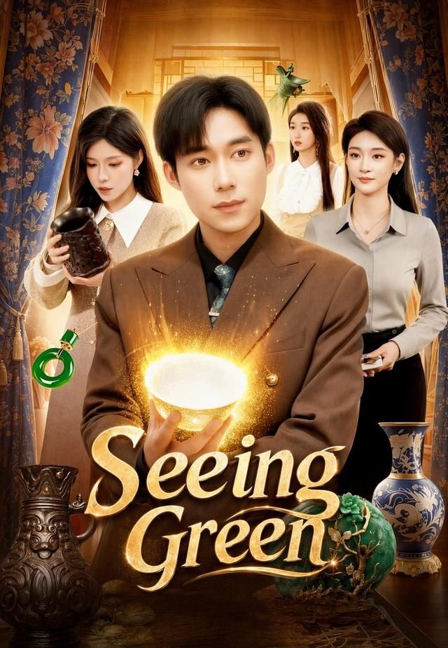 Poster for Seeing Green