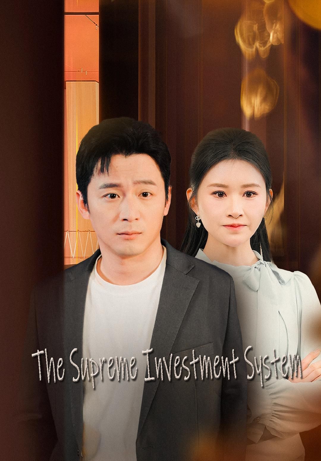 Poster for The Supreme Investment System