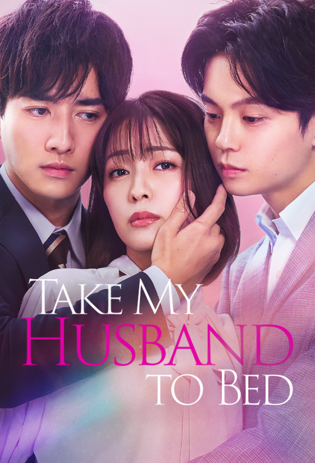 Poster for Take my husband to bed