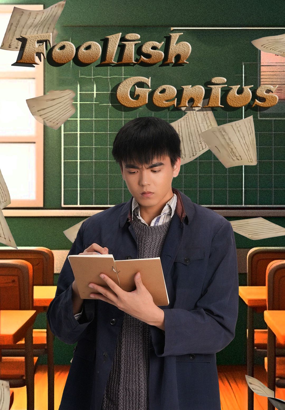 Foolish Genius poster