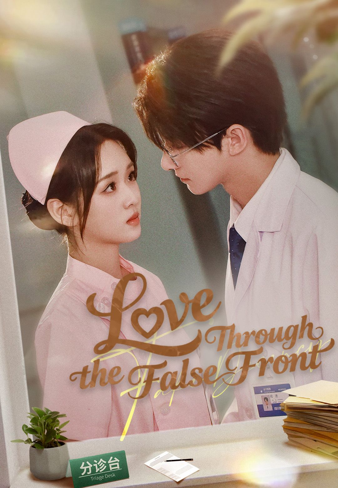 Love Through the False Front poster