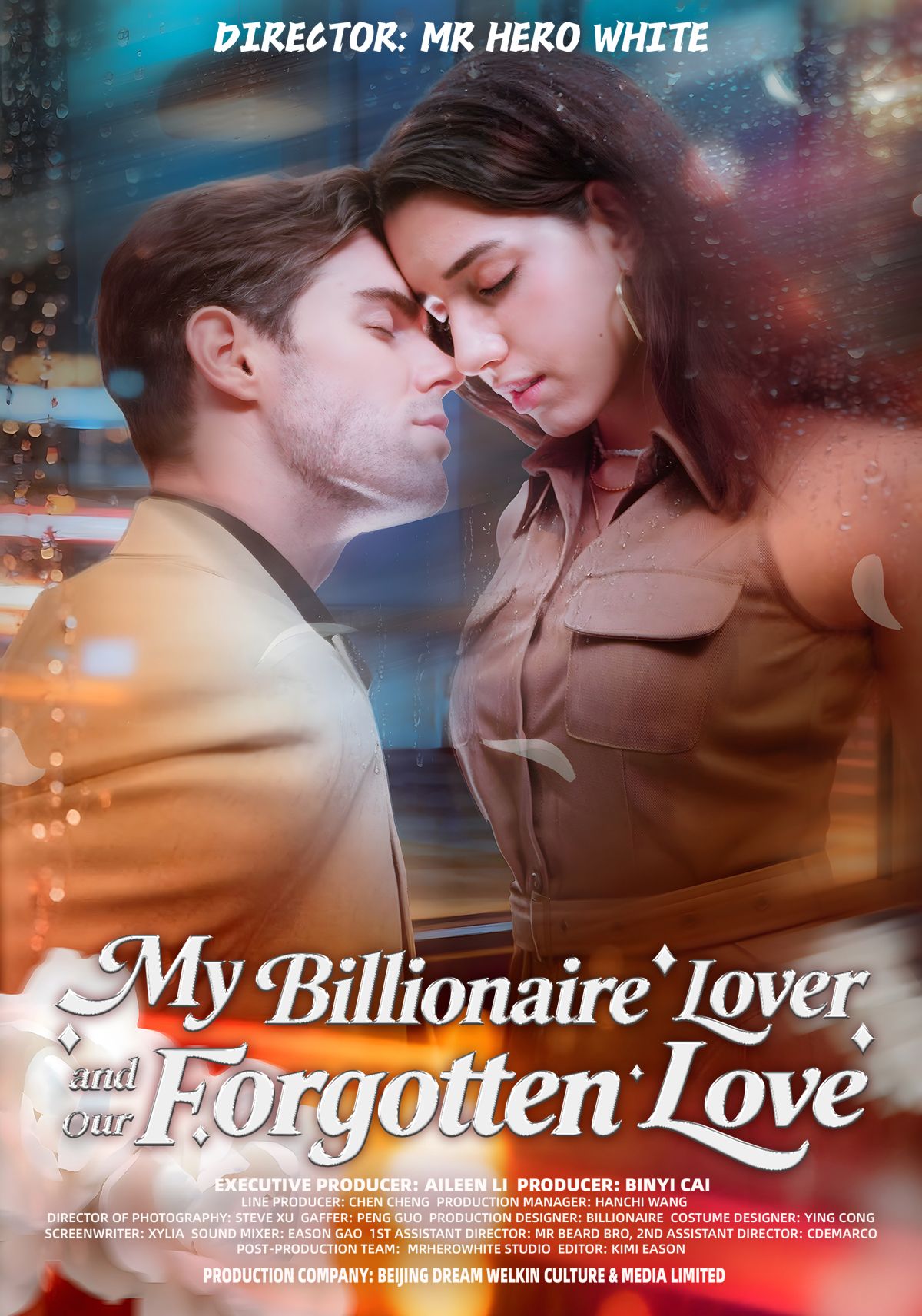 My Billionaire Lover And Our Forgotten Love poster