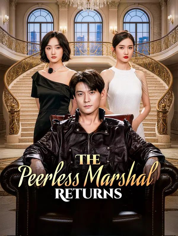 The Peerless Marshal Returns poster