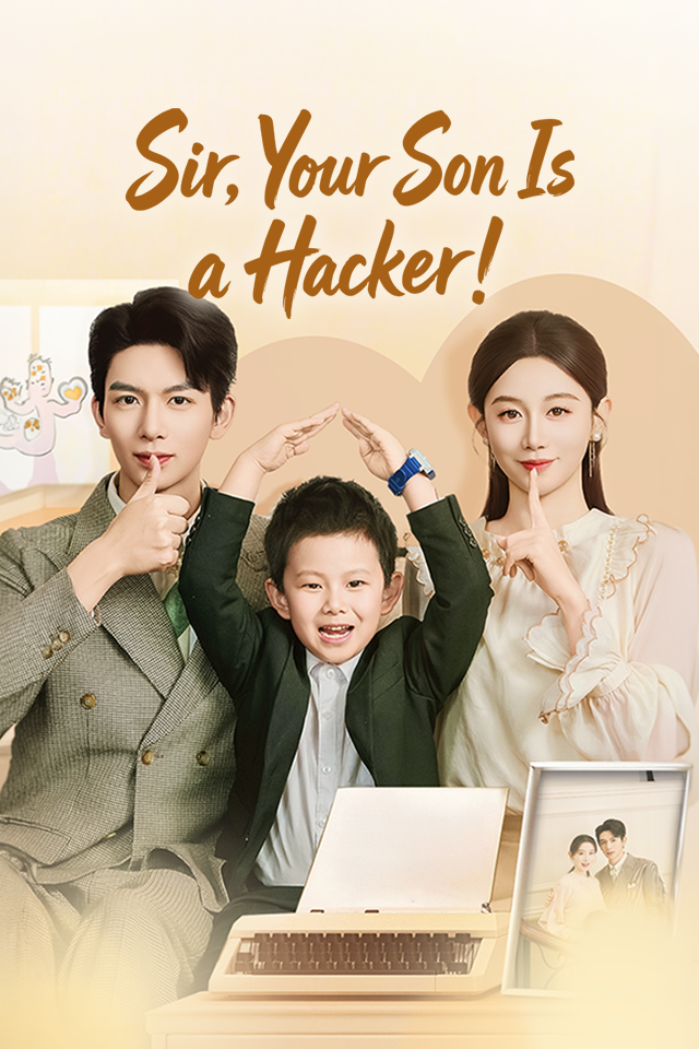 Sir, Your Son Is a Hacker! poster