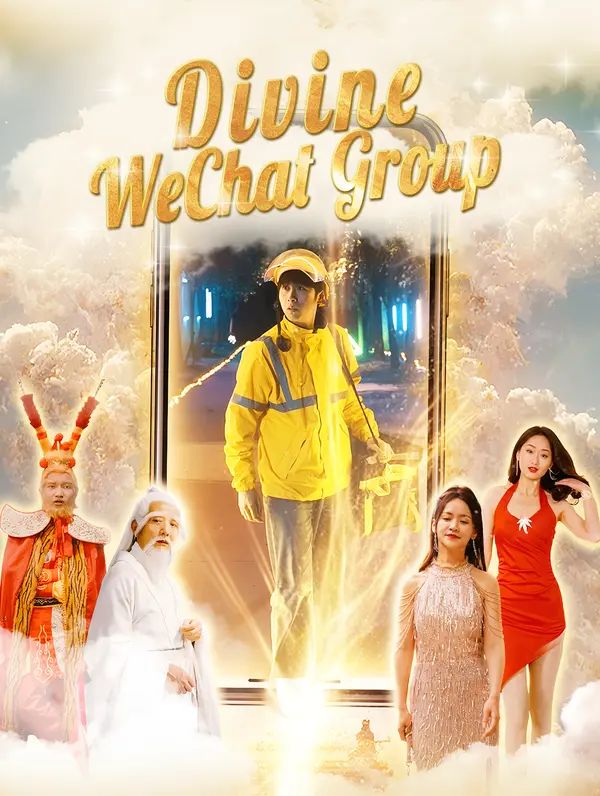 Poster for Divine WeChat Group