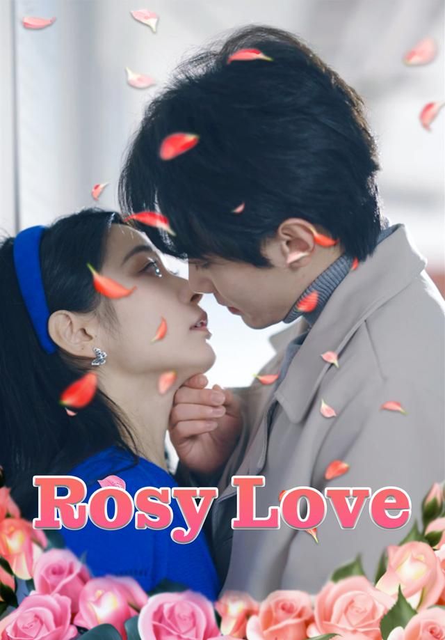 Poster for Rosy Love