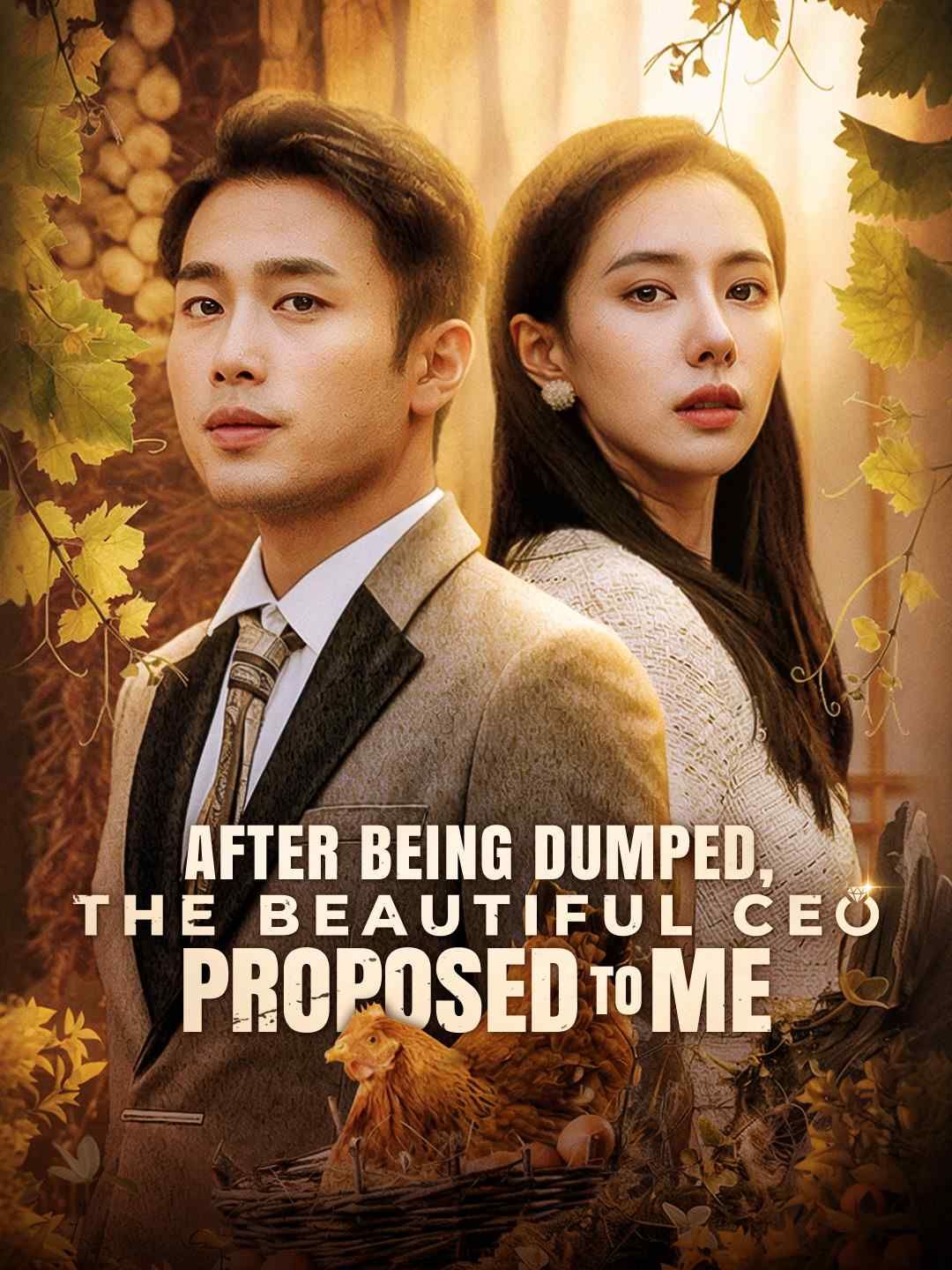 Poster for After Being Dumped, the Beautiful CEO Proposed to Me