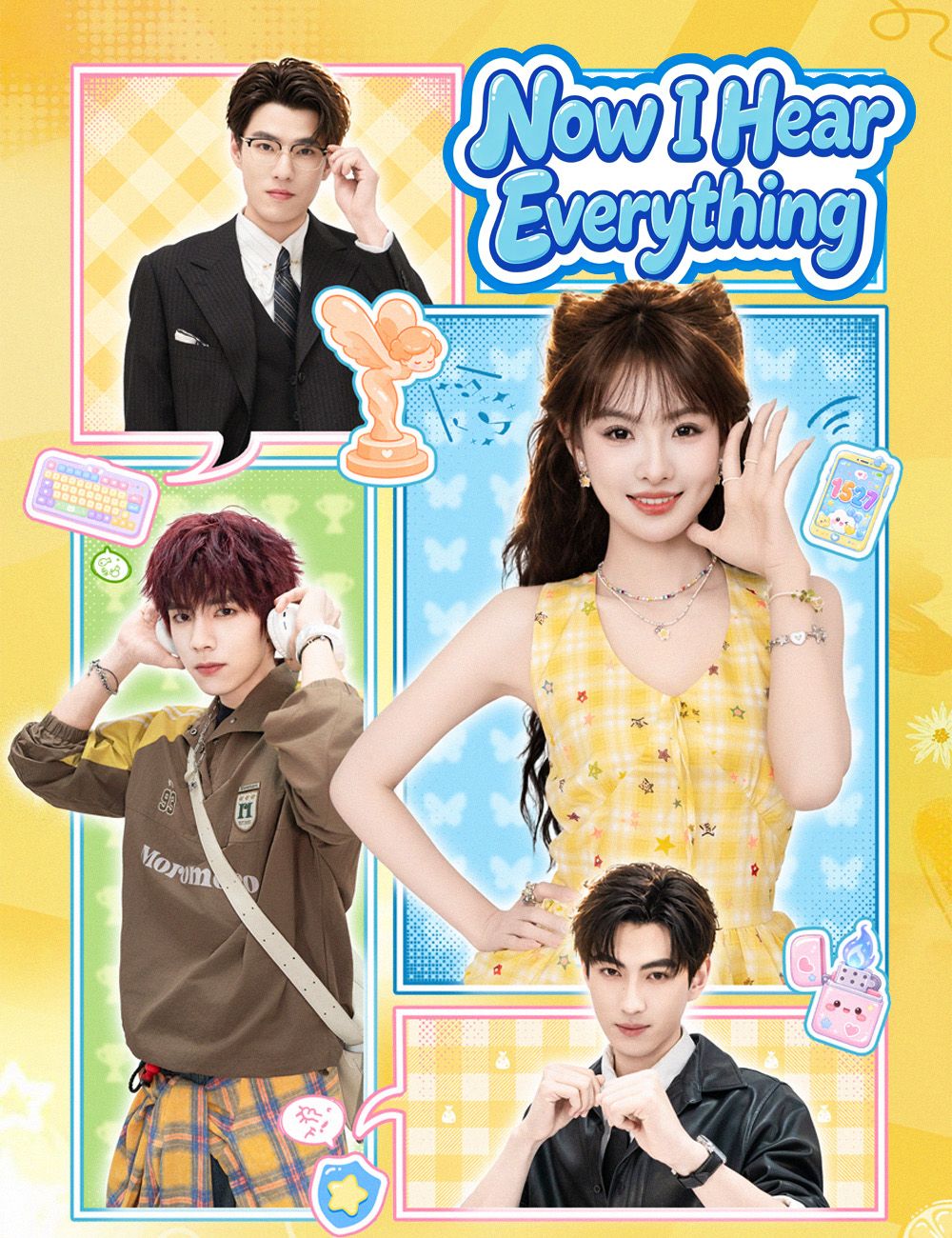 Now I Hear Everything poster