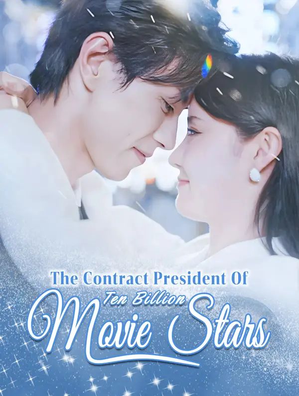 Poster for The contract president of ten billion movie stars