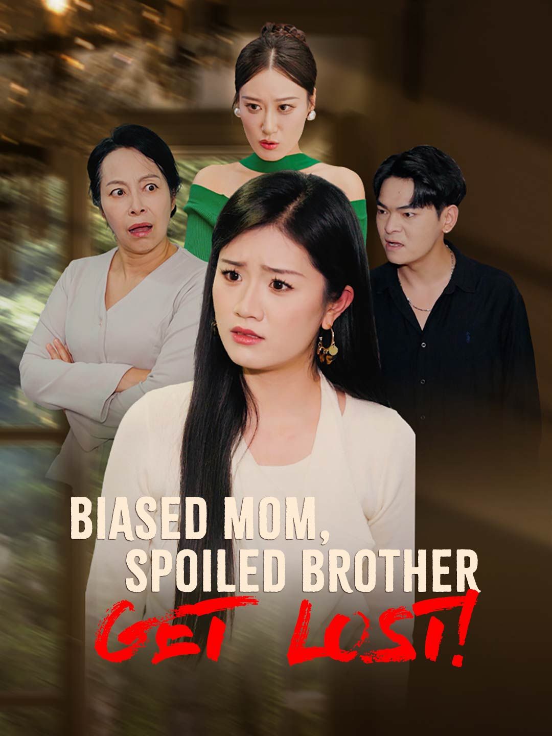 Biased Mom, Spoiled Brother, Get Lost! poster
