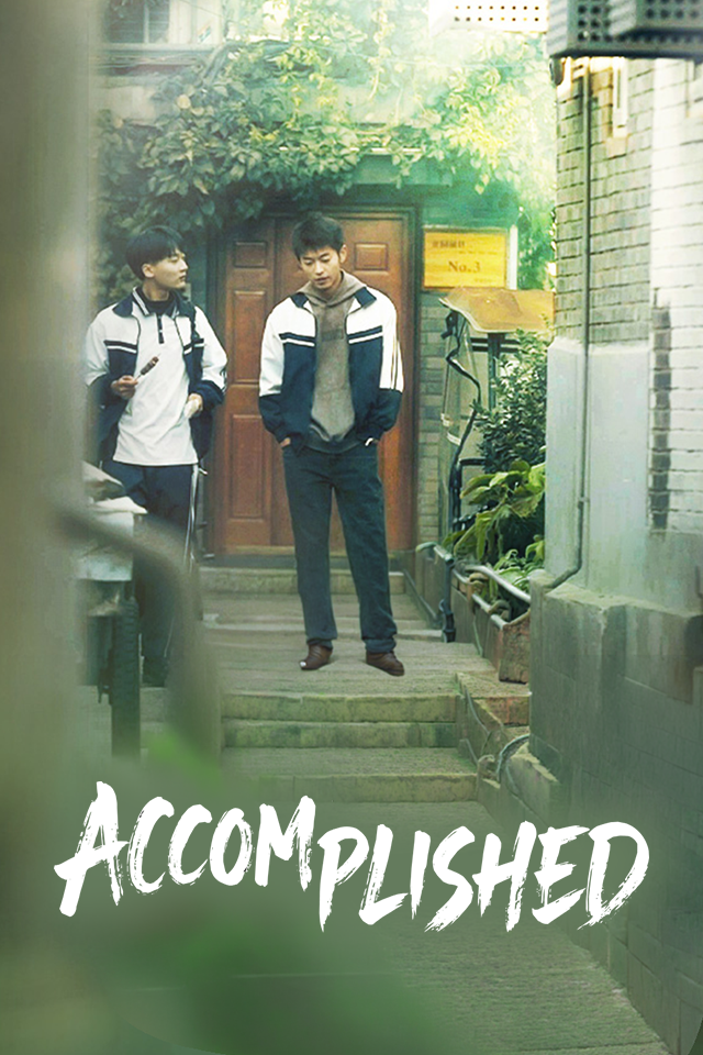 Poster for Accomplished