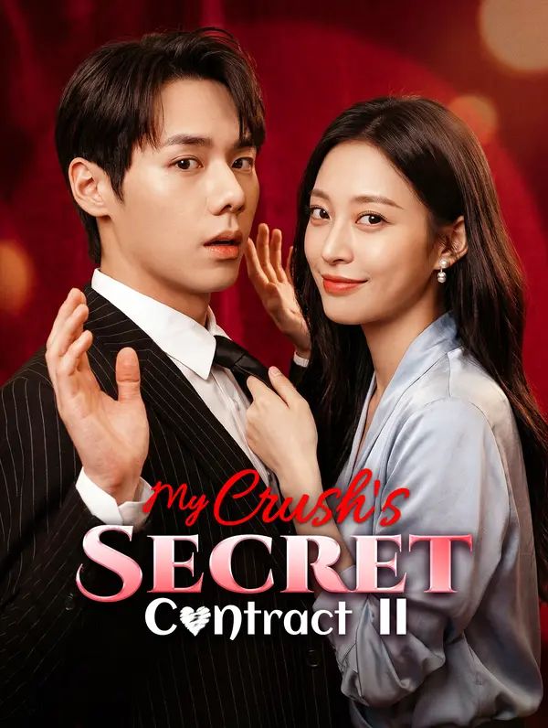 My Crush's Secret Contract II poster