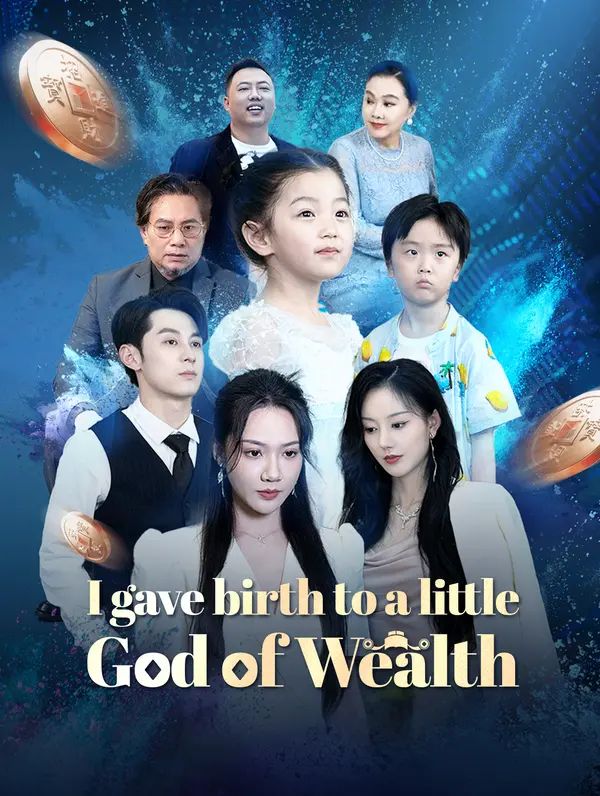 Poster for I gave birth to a little God of Wealth