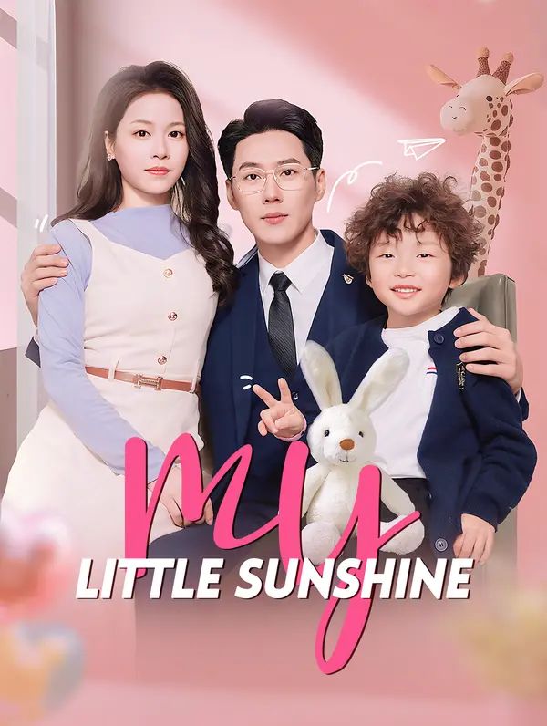 Poster for My Little Sunshine