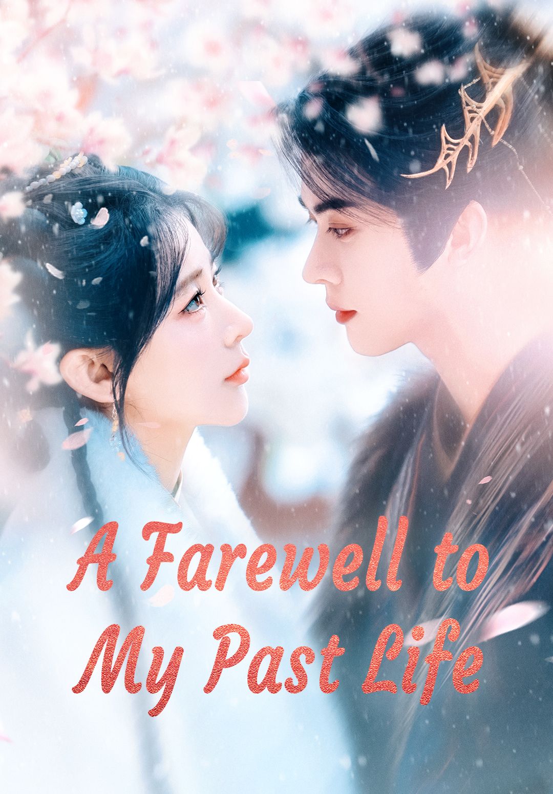 A Farewell to My Past Life poster