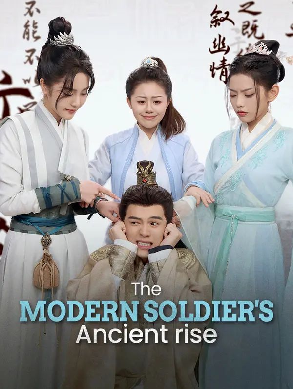 Poster for The modern Soldier's Ancient rise
