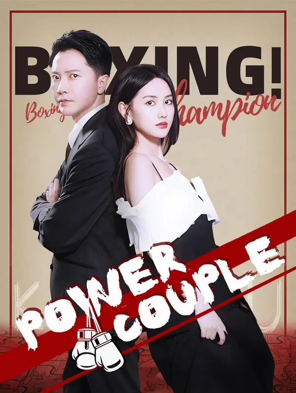 Power Couple poster