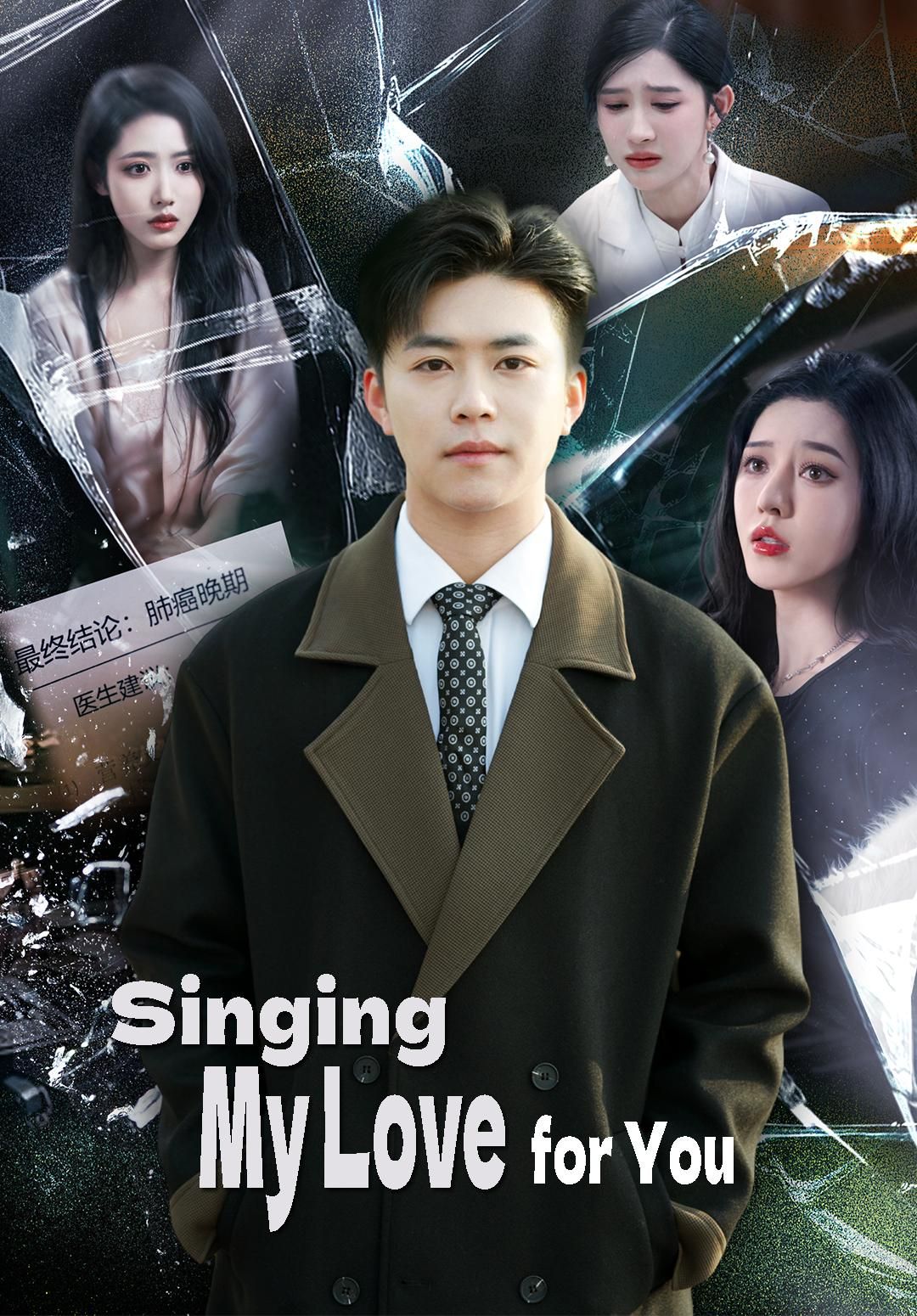 Singing My Love for You poster