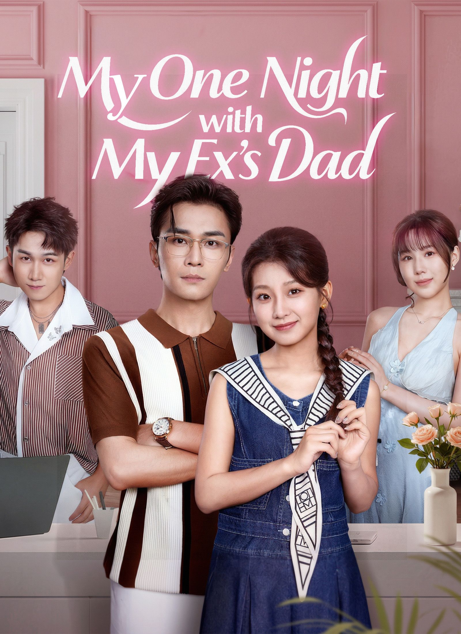 My One Night with My Ex’s Dad poster