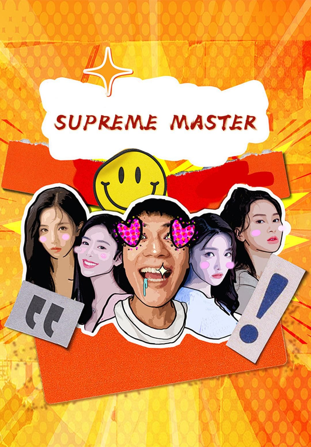 Supreme Master poster