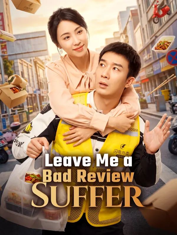 Leave Me a Bad Review, Suffer poster