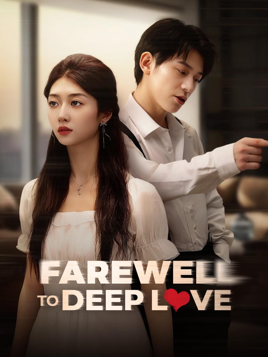Poster for Farewell to Deep Love