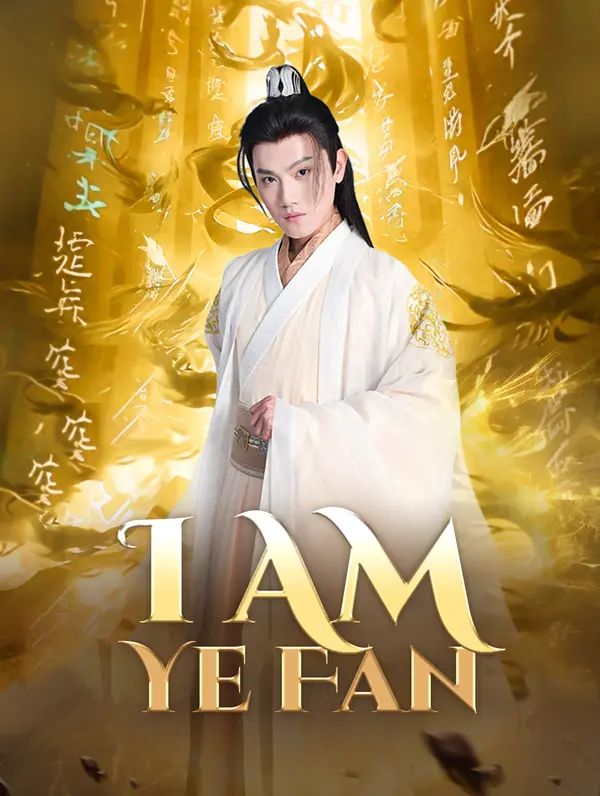Poster for I Am Ye Fan