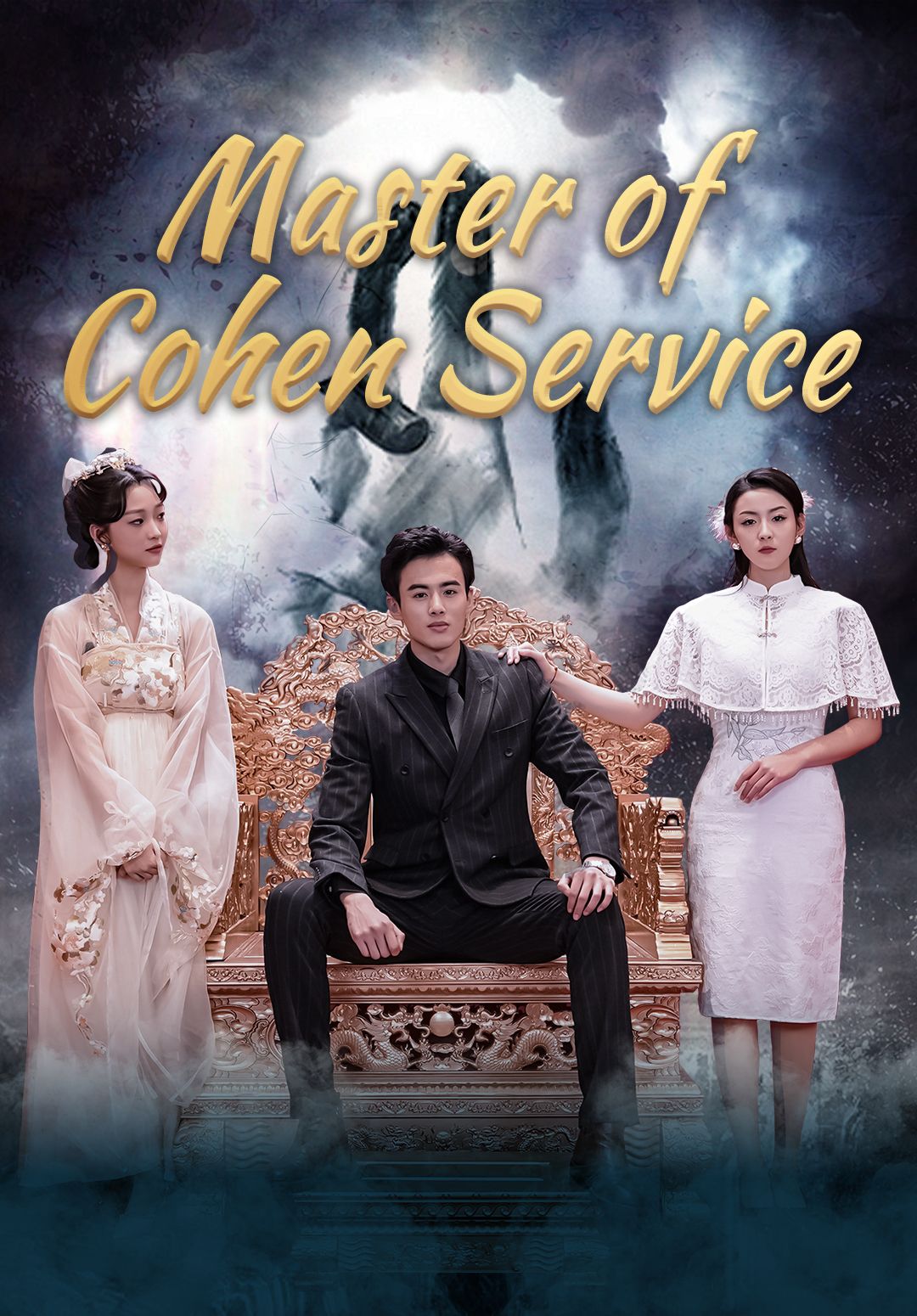 Master of Cohen Service poster