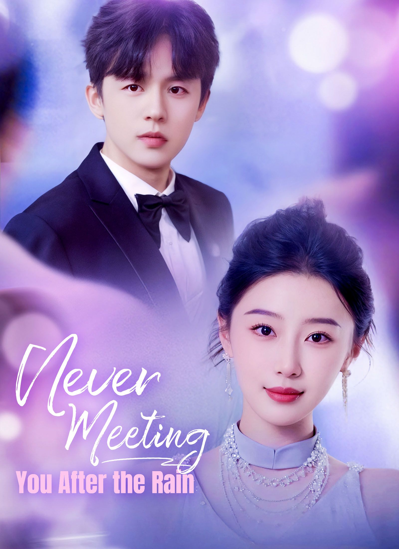 Poster for Never Meeting You After the Rain