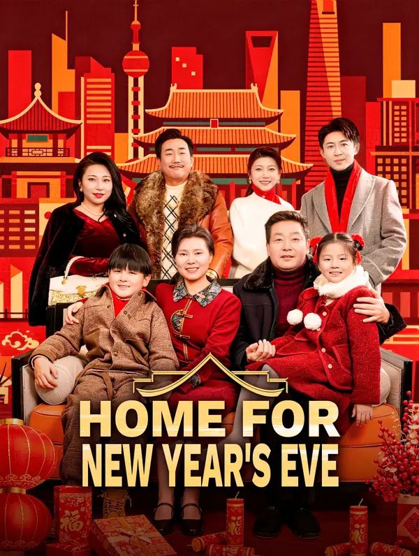 Poster for Home for New Year's Eve