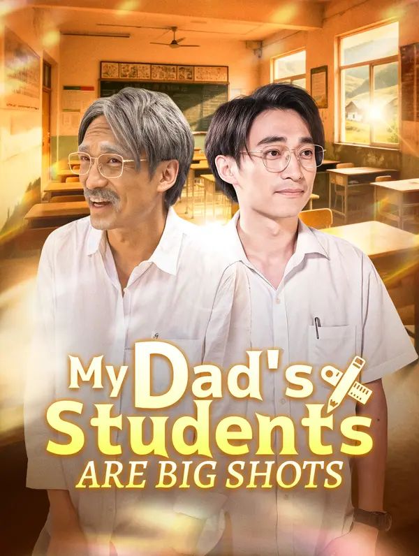 My Dad's Students Are Big Shots poster