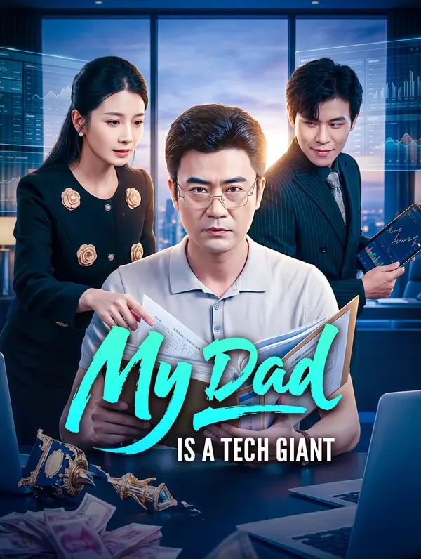 My Dad Is a Tech Giant poster