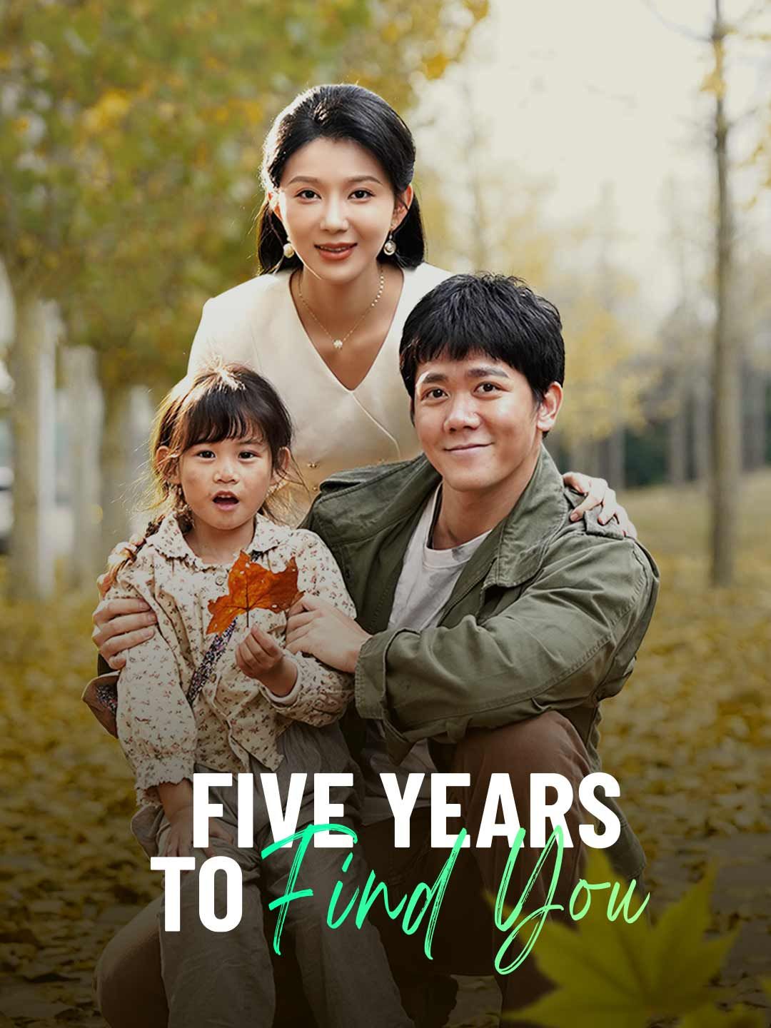 Poster for Five Years to Find You