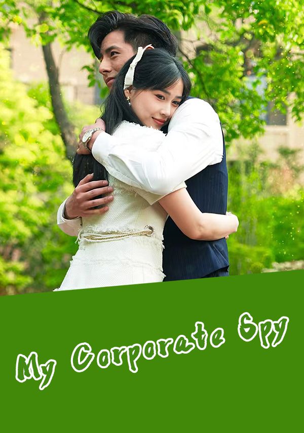 My Corporate Spy poster